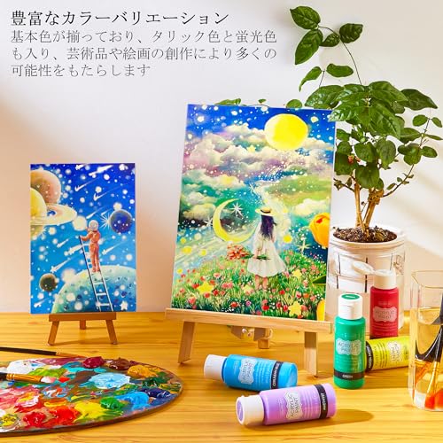 アクリル絵の具 5