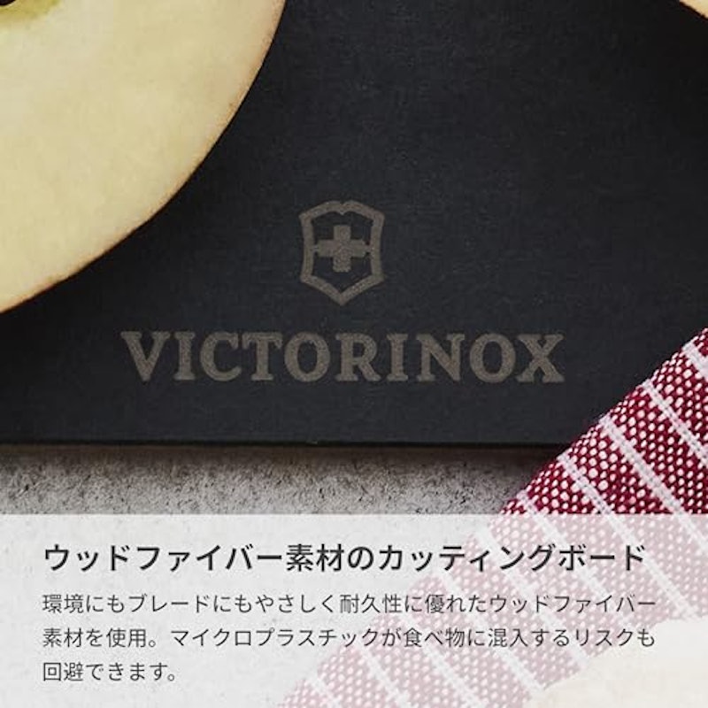 カッティングボードとピクニックナイフのセット 6