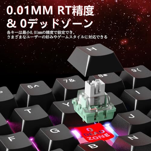 磁気スイッチ ラピッド トリガー キーボード 4