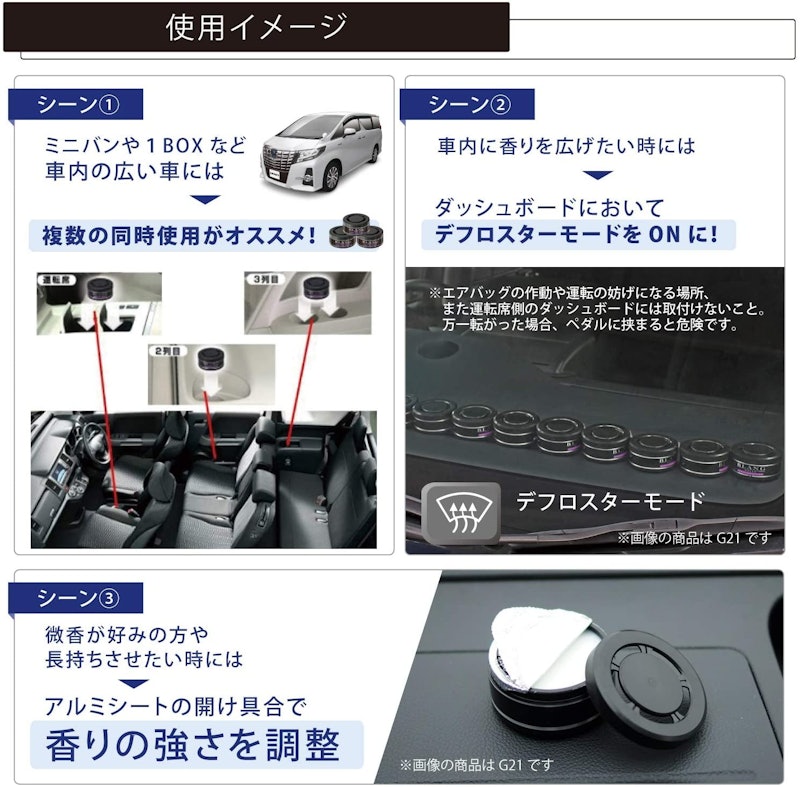 消臭芳香剤 ソリッド 3