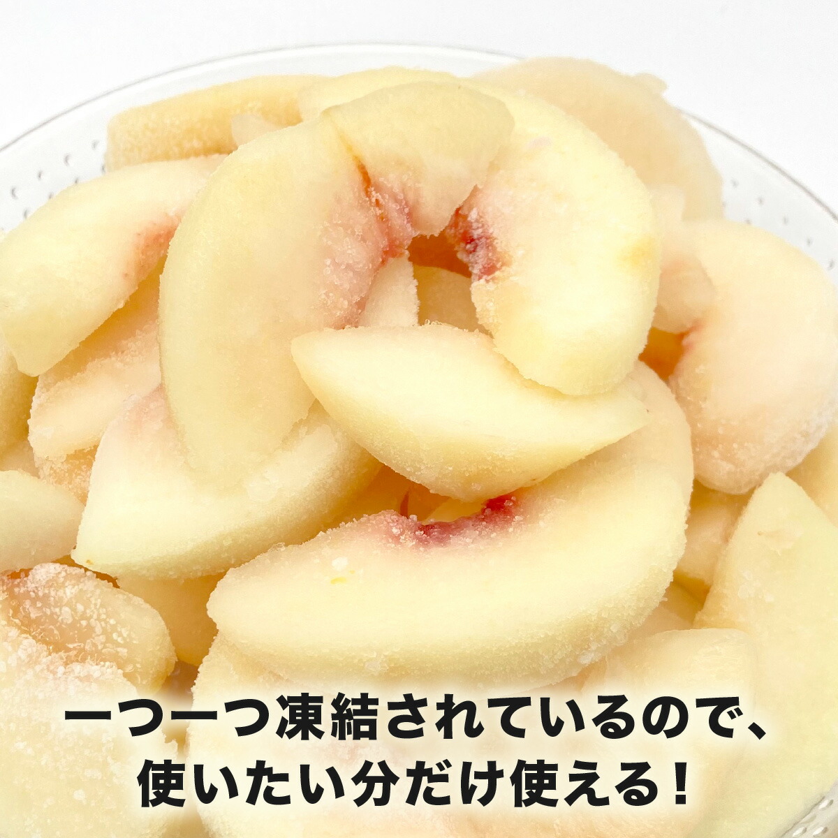 アメリカンホワイトピーチ  3