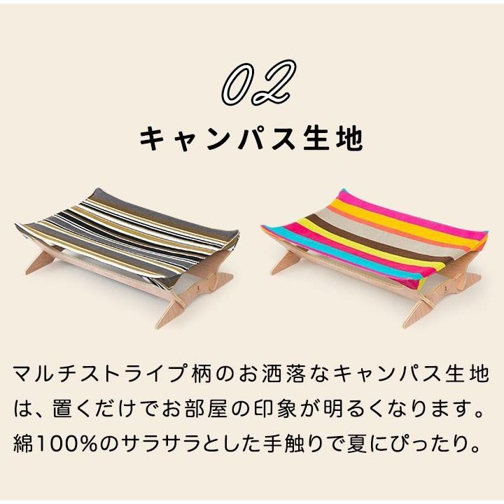 猫用ベッド 2