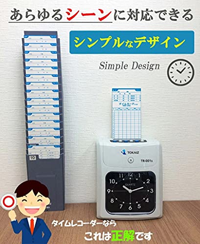 TOKAIZ タイムレコーダー 3
