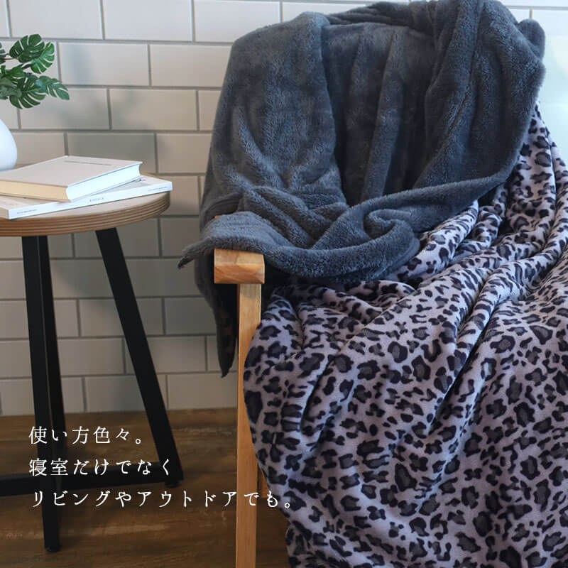 ヒョウ柄寝袋毛布 4