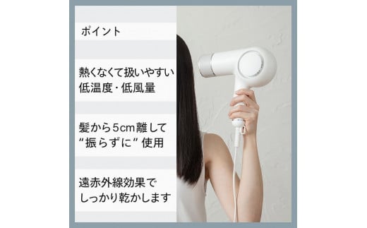 TWINBIRDケアドライヤーセット×新潟湯めぐり入浴剤 2