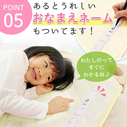 コットカバー 7