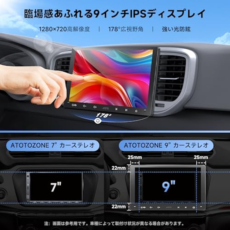 9インチ2DIN Androidナビ 4