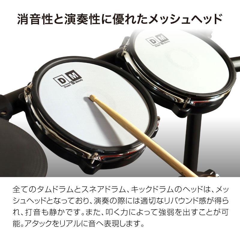 電子ドラムセット 4