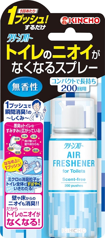 徹底比較 トイレの消臭スプレーのおすすめ人気ランキング21選 Mybest 徹底比較 トイレの消臭スプレーのおすすめ人気ランキング21選 Mybest