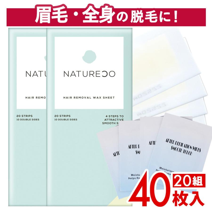 ワックス脱毛シート 1