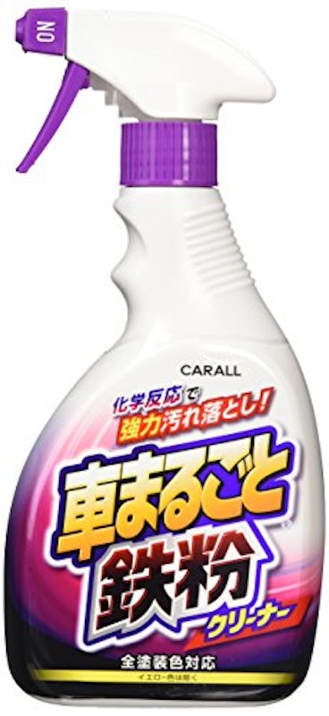車まるごと鉄粉クリーナー 1