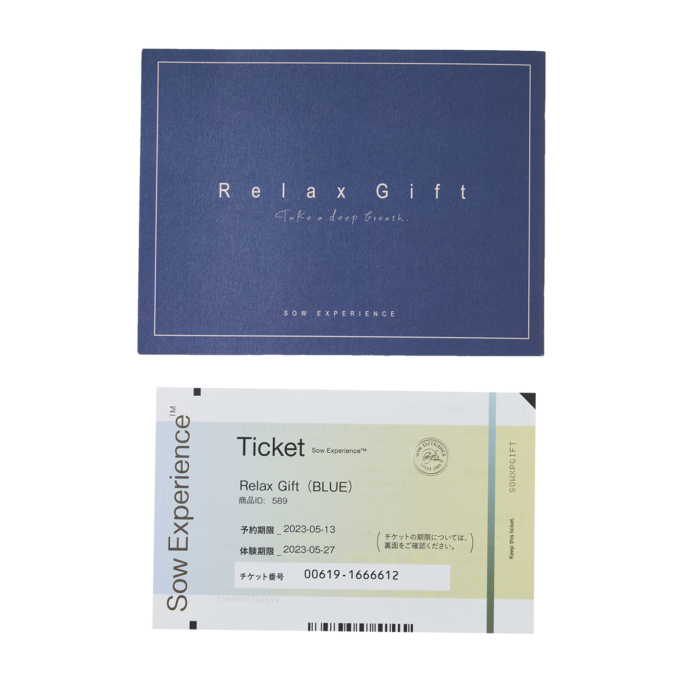 Relax Gift BLUE 2