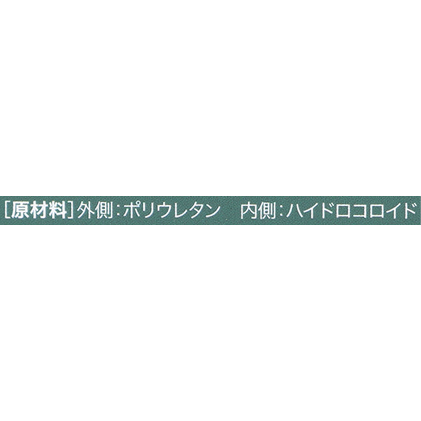 ニキビパッチ 薄型 4