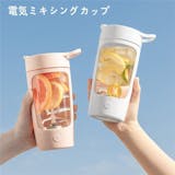 電動・高機能プロテインシェイカーのおすすめ人気ランキング【2026年5月】 4