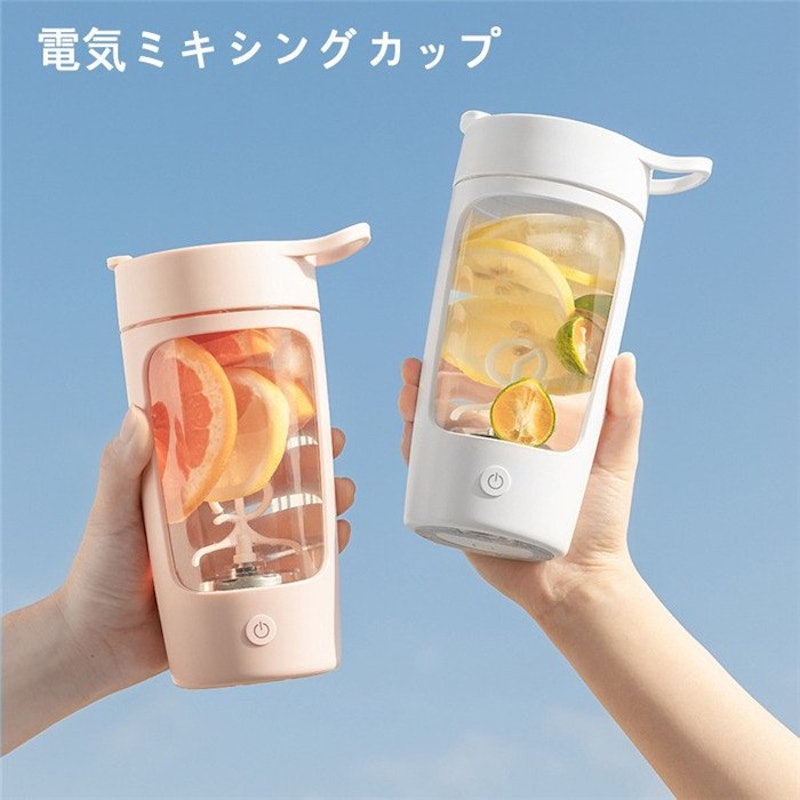 電動シェイカー 1