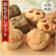 Natural sweets Toitoi (ナチュラルスイーツ トイトイ) ヴィーガン焼き菓子を一日中楽しむセット 1