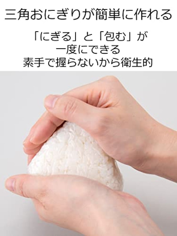 おにぎりぽっけ 4