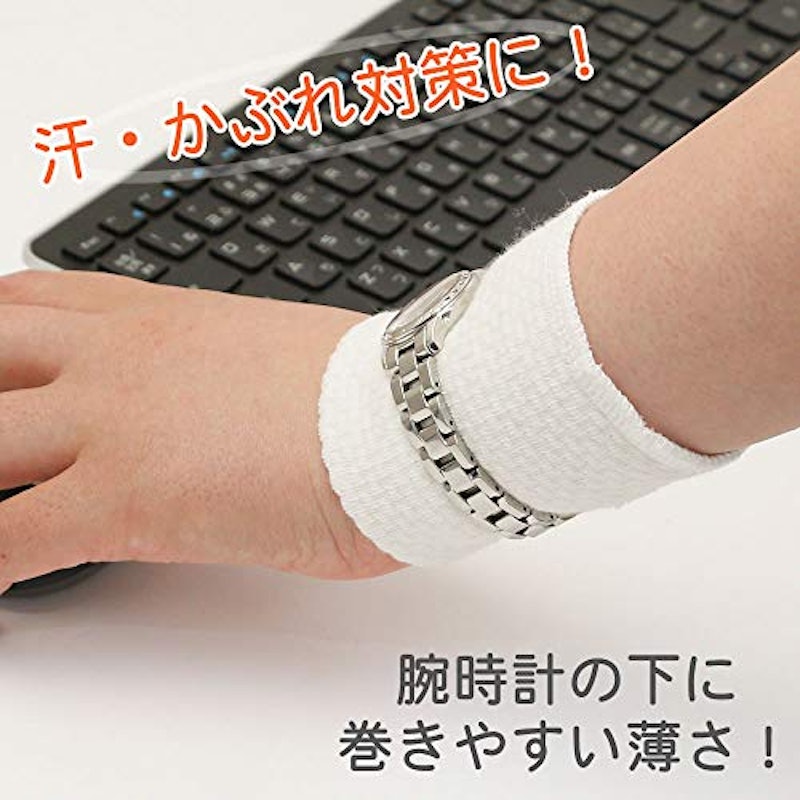 22年 スポーツ用リストバンドのおすすめ人気ランキング19選 Mybest 22年 スポーツ用リストバンドのおすすめ人気ランキング19選 Mybest