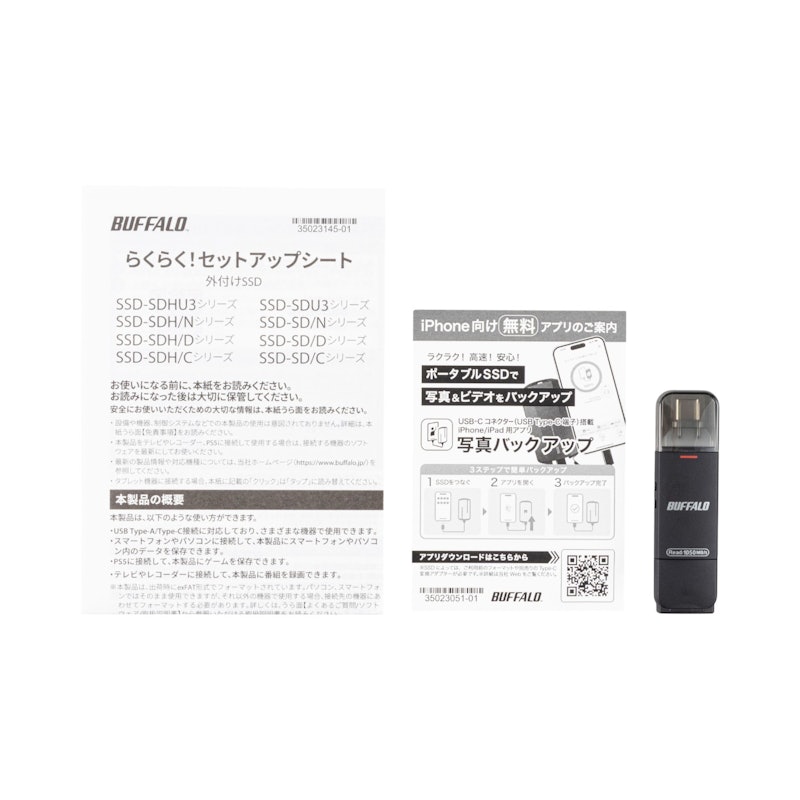 Type-C/Type-A両対応 スティック型SSD 6