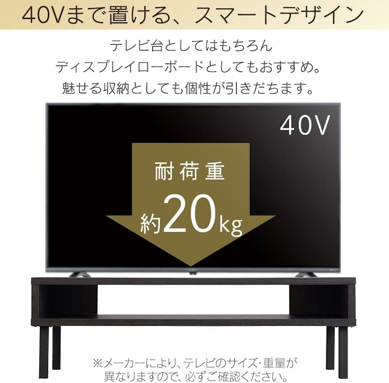 ウッドAVボード 2