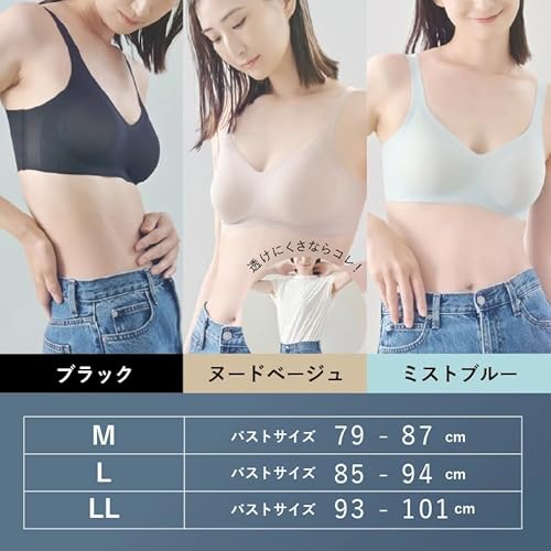 エアリーブラ 9