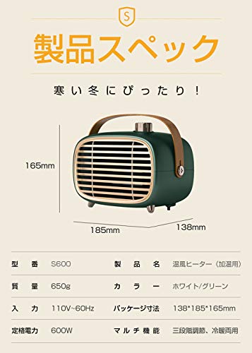 小型セラミックファンヒーター 7