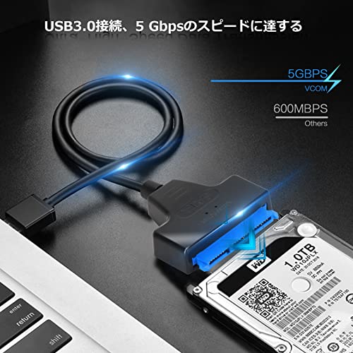  SATA USB 変換ケーブル 3