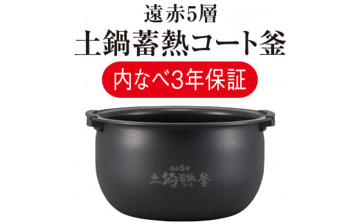 タイガー魔法瓶 圧力IH炊飯器 4