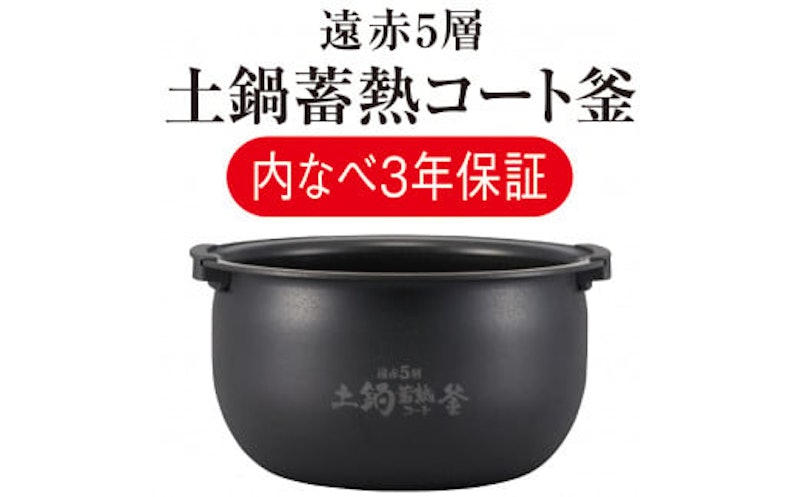 タイガー魔法瓶 圧力IH炊飯器 4