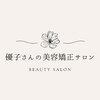 優子さんの美容矯正サロン 1