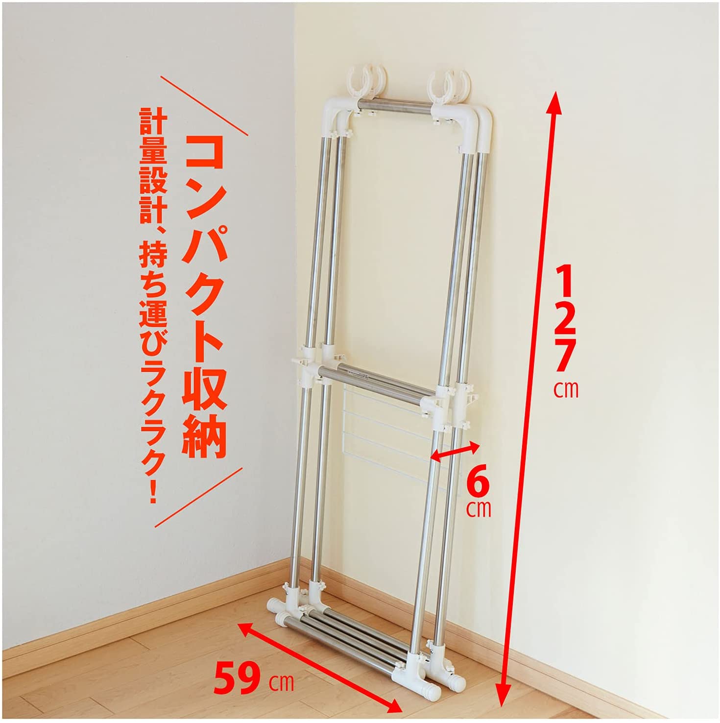 ベランダ用物干し台 4
