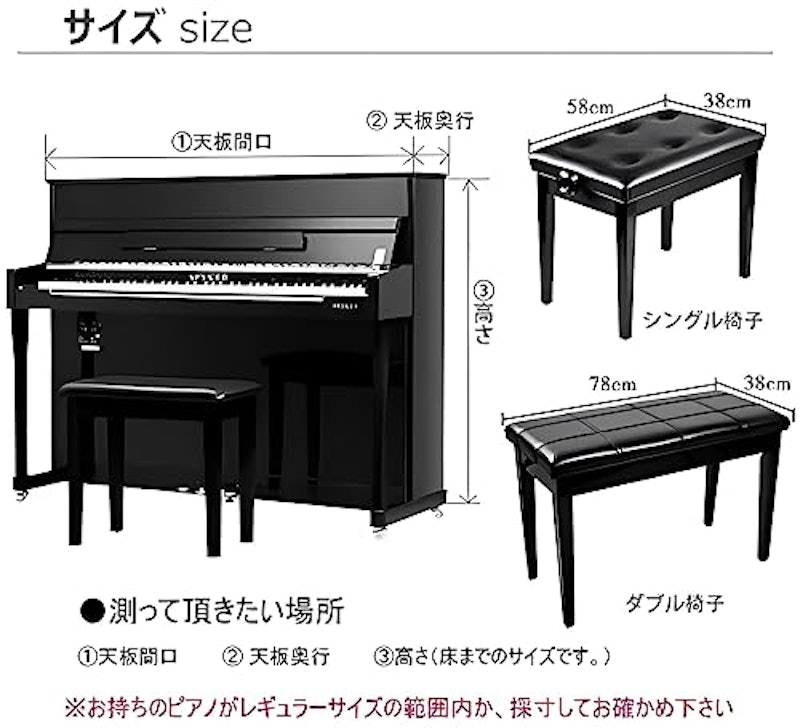 ピアノカバー 4