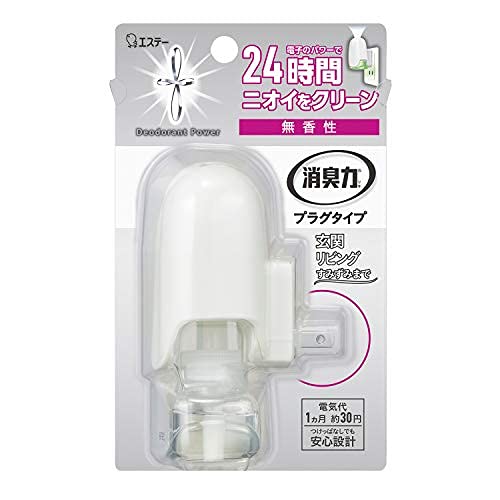コンセント芳香剤のおすすめ人気ランキング【2026年6月】 4