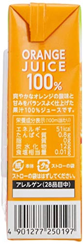オレンジジュース100% 4