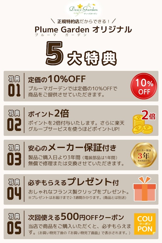 スタンドウォッシュ Calla 10