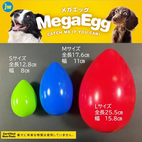 犬用ボールのおすすめ人気ランキング【2026年10月】 3