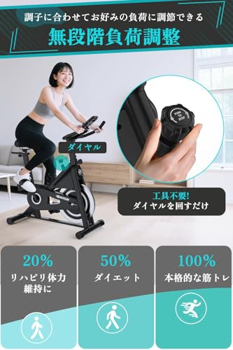 エアロバイク 3