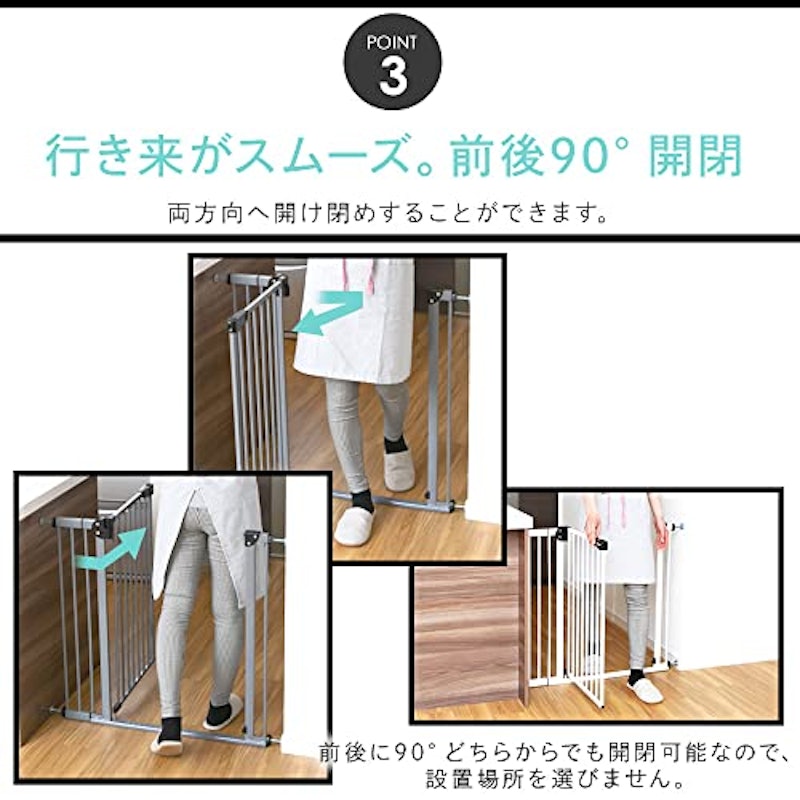 スチールゲート 6
