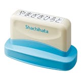 お名前スタンプ・シャチハタのおすすめ人気ランキング【入園入学準備に!2026年5月】 1