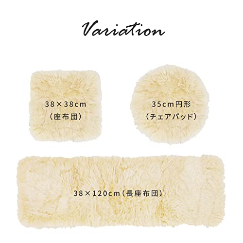 ムートンクッション 6