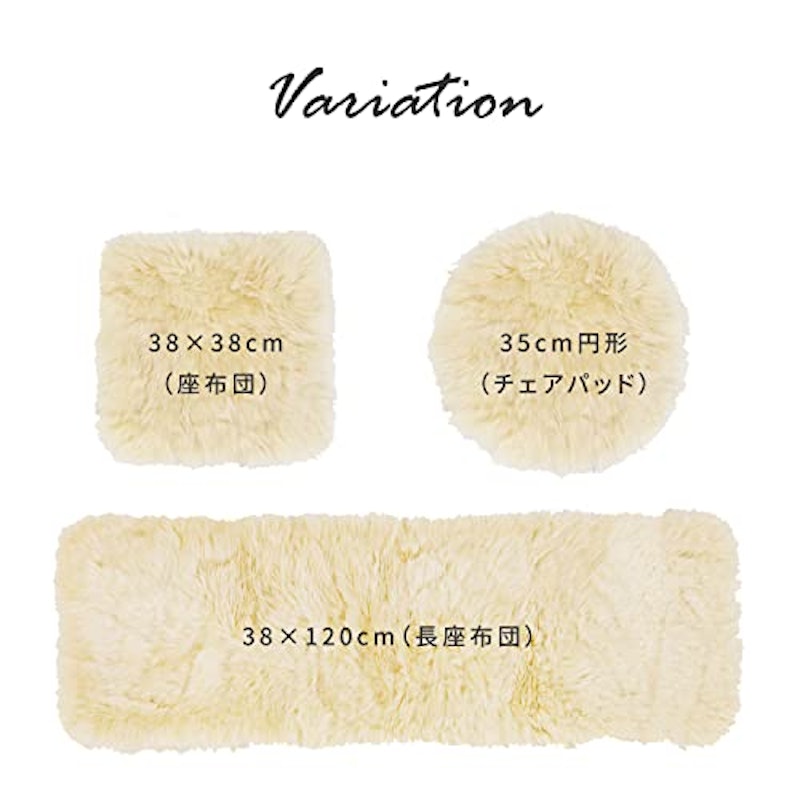 ムートンクッション 6