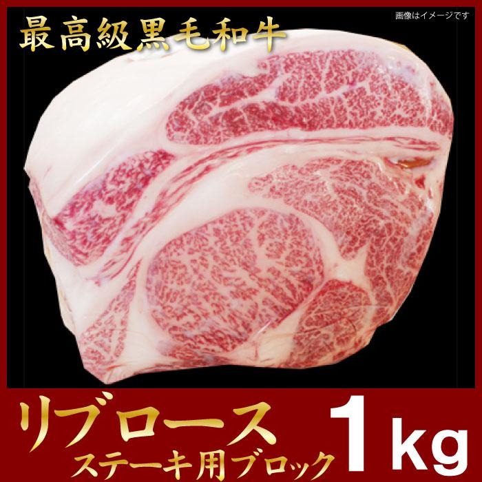 リブロース 2