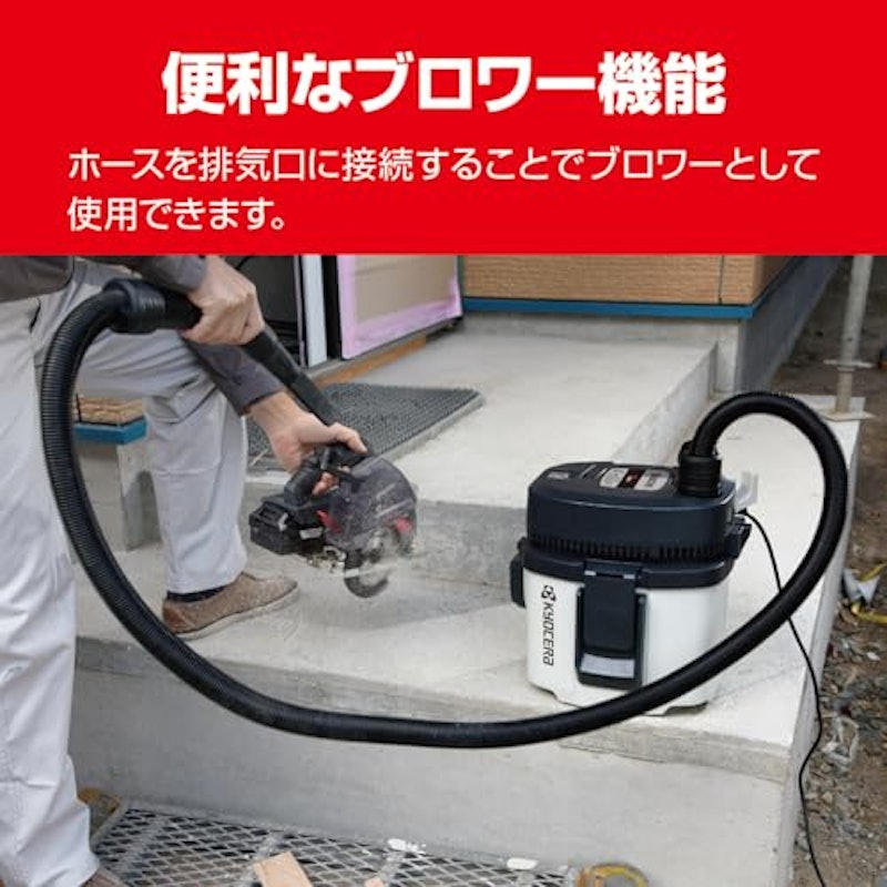 集じん機 3