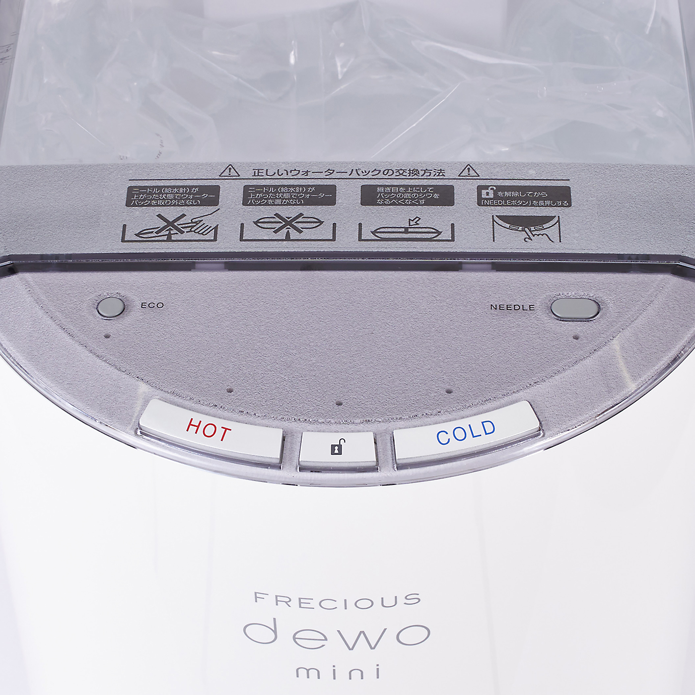 富士山GXホールディングス フレシャス dewo miniを検証レビュー