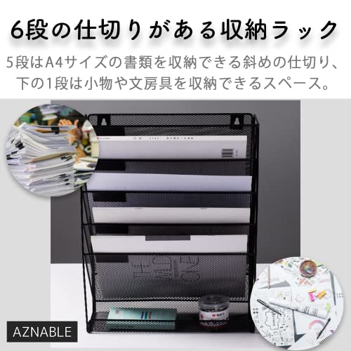 卓上収納ラック 2