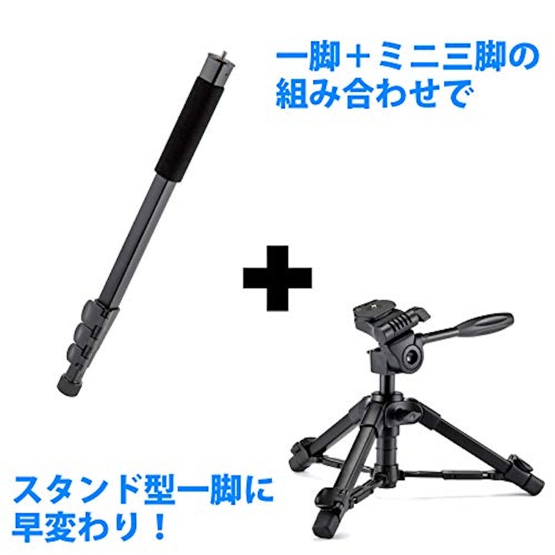 スタンド型一脚 ポールポッド 4