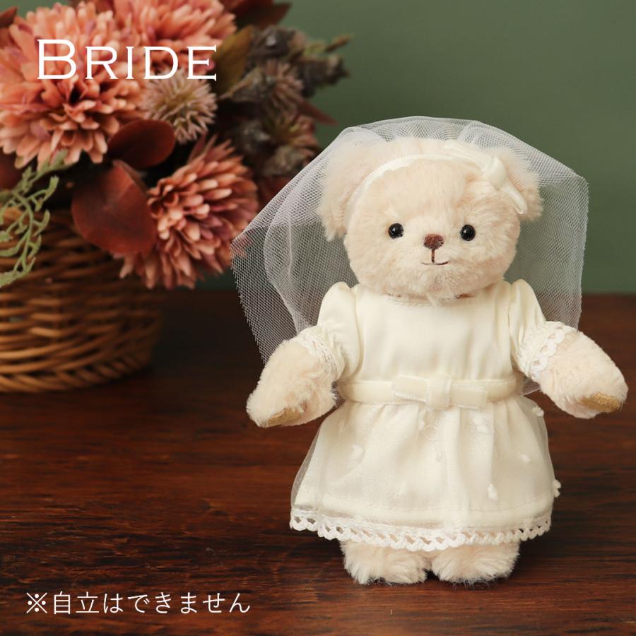 婚姻年数入り 結婚記念ドレスベア 9