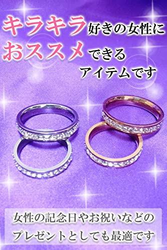 エタニティリング 5