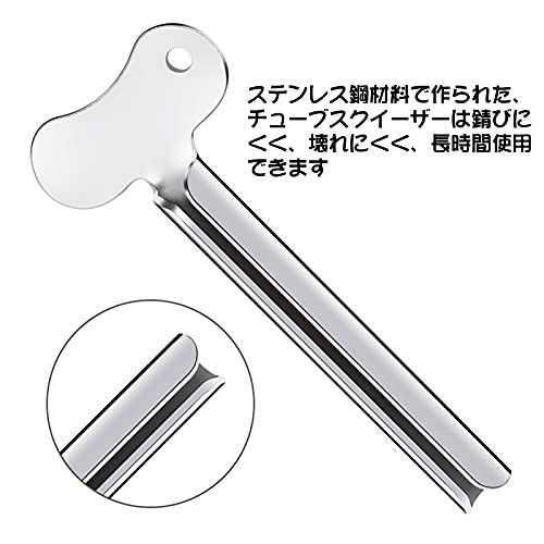 チューブ絞り器 4
