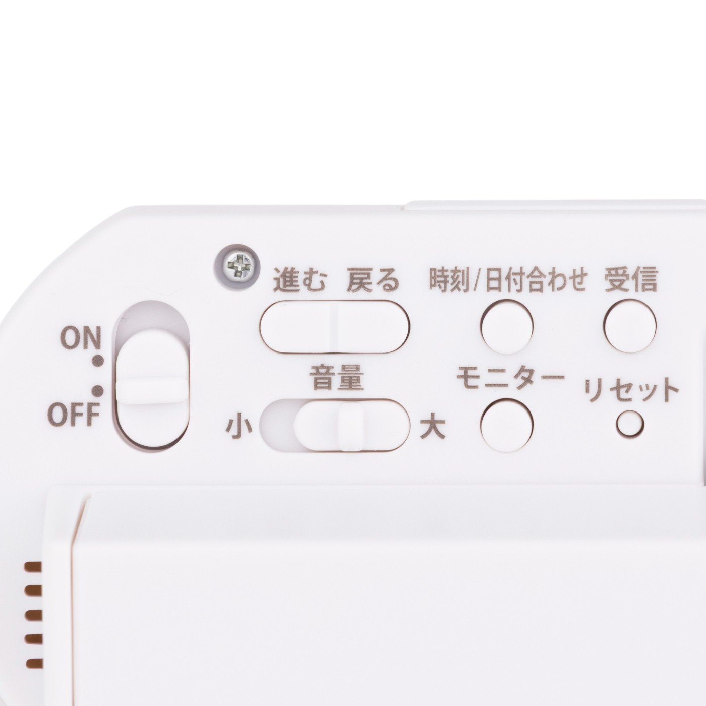 セイコータイムクリエーション RAIDEN 電波目覚まし時計 NR532の口コミ・評判を元に検証してメリット・デメリットを徹底レビュー 3